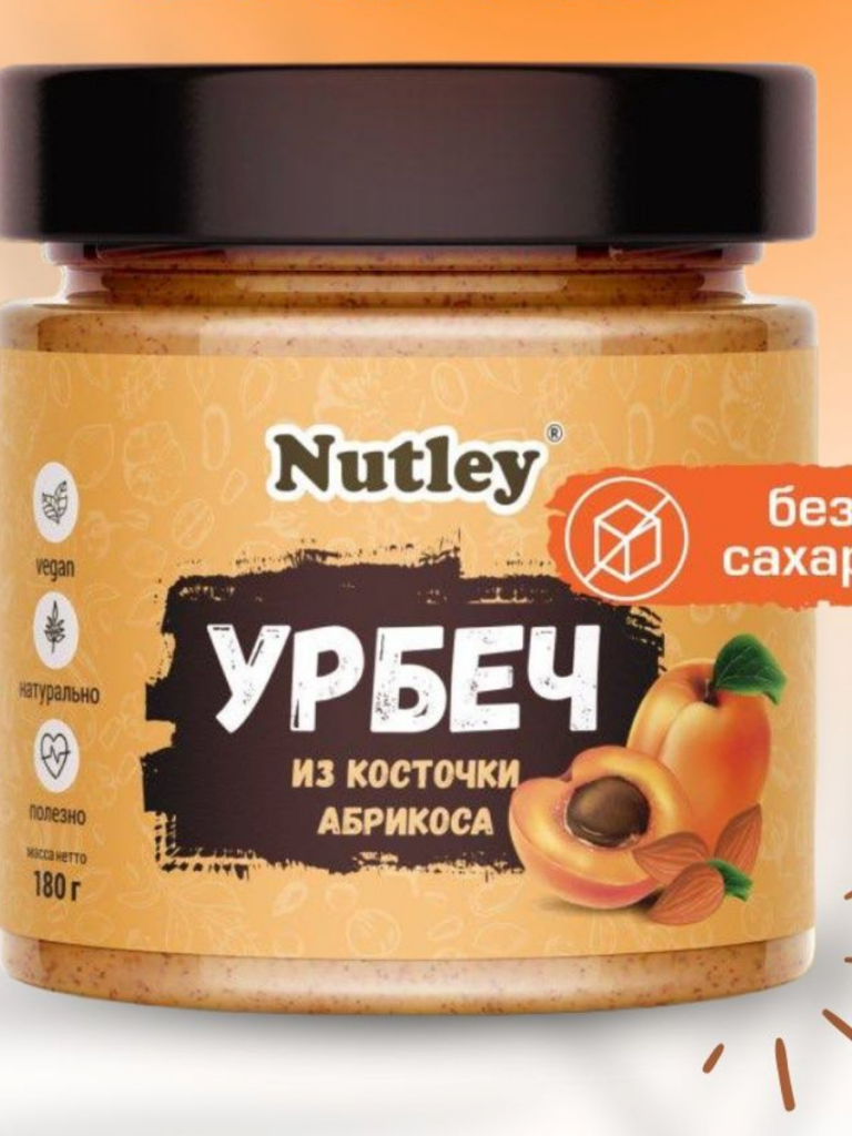 Урбеч Из Белого Кунжута Купить